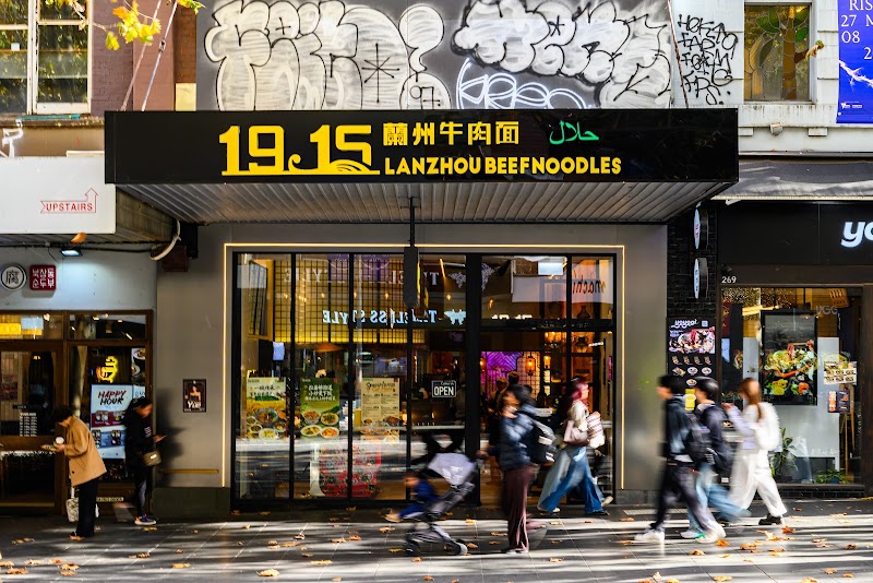 1919 Lanzhou Beef Noodle Melbourne CBD