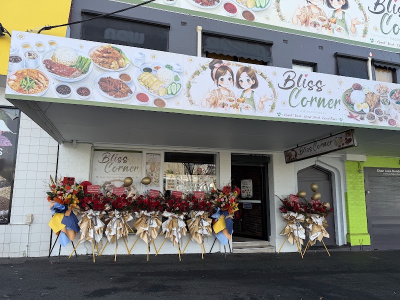Bliss Corner photo 2
