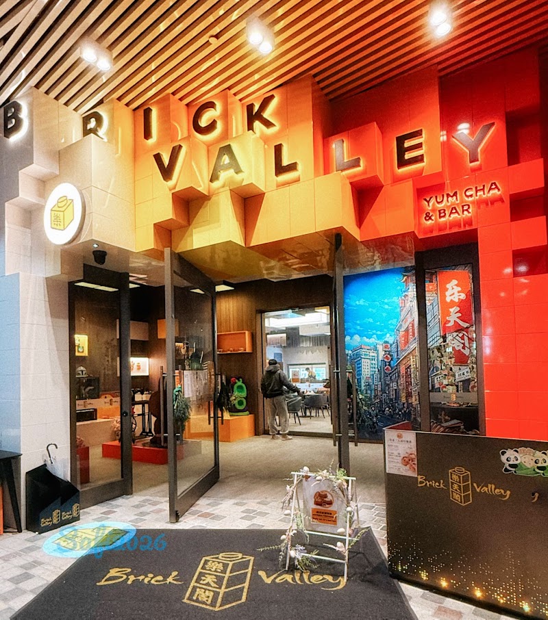 Brick Valley Yum Cha & Bar