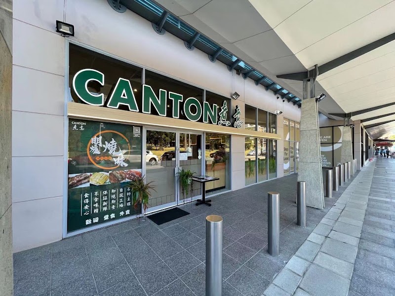 Canton Cafe Burwood photo 2