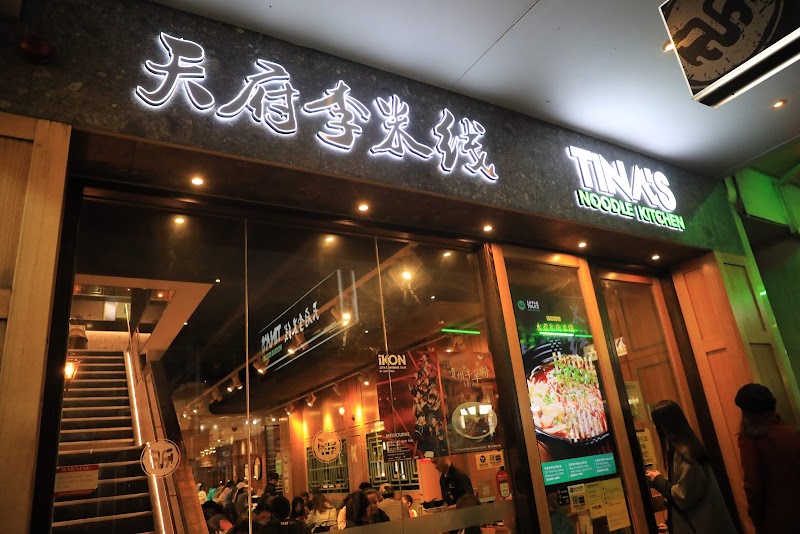 China Bar Melbourne CBD