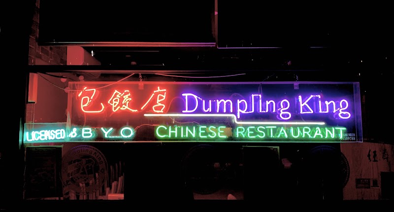 Dumpling King