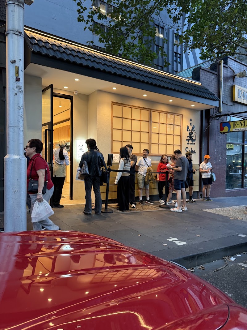 Ginza Kagari photo 2