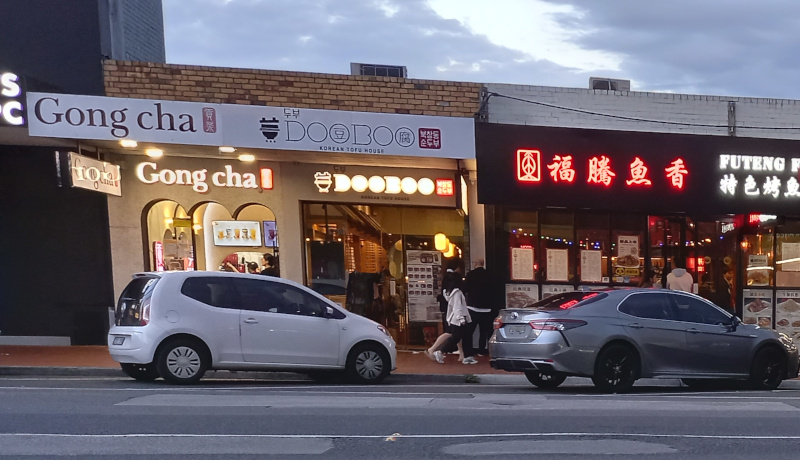 Gong Cha Clayton