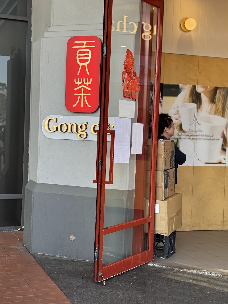Gong Cha Sunshine