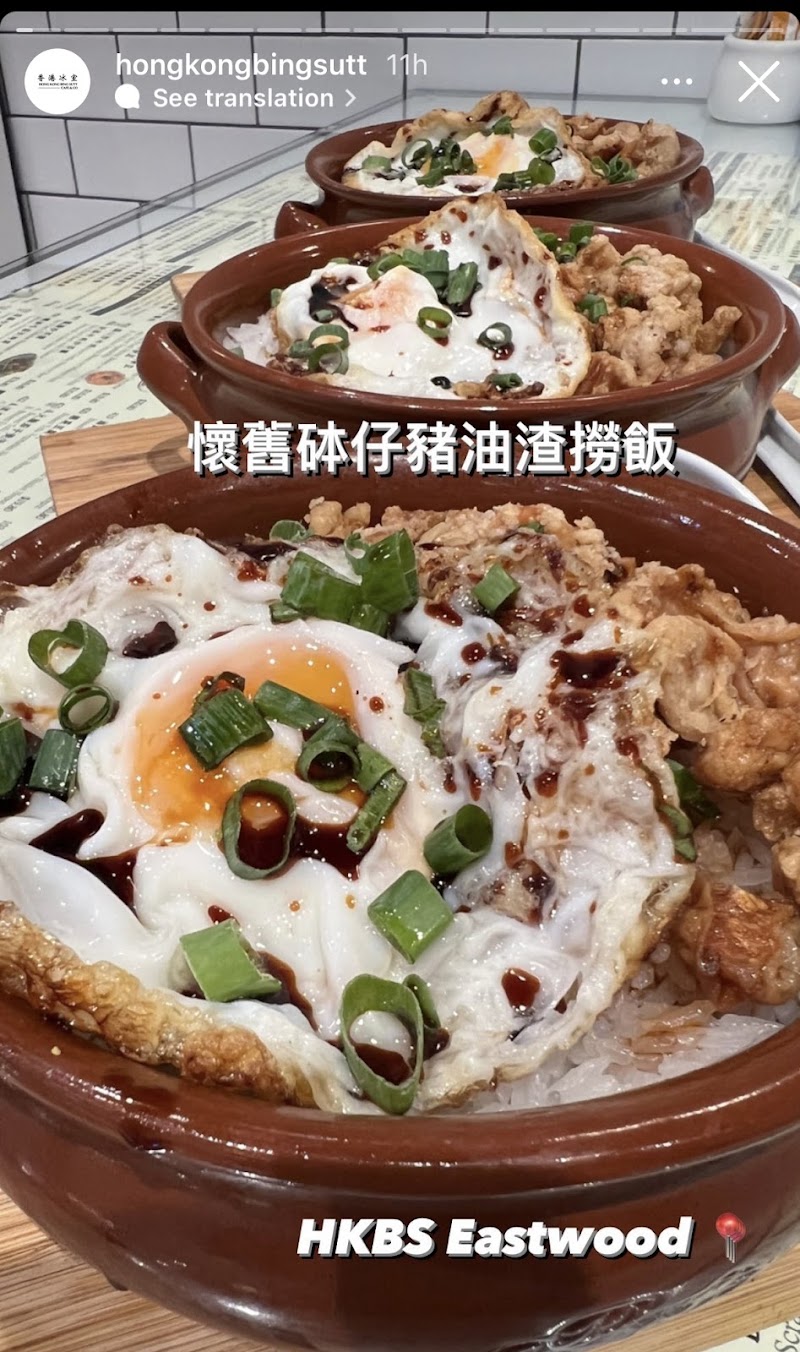 Hong Kong Bing Sutt Eastwood