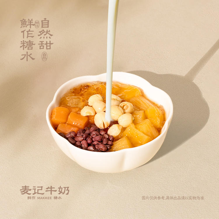 Makkee Dessert