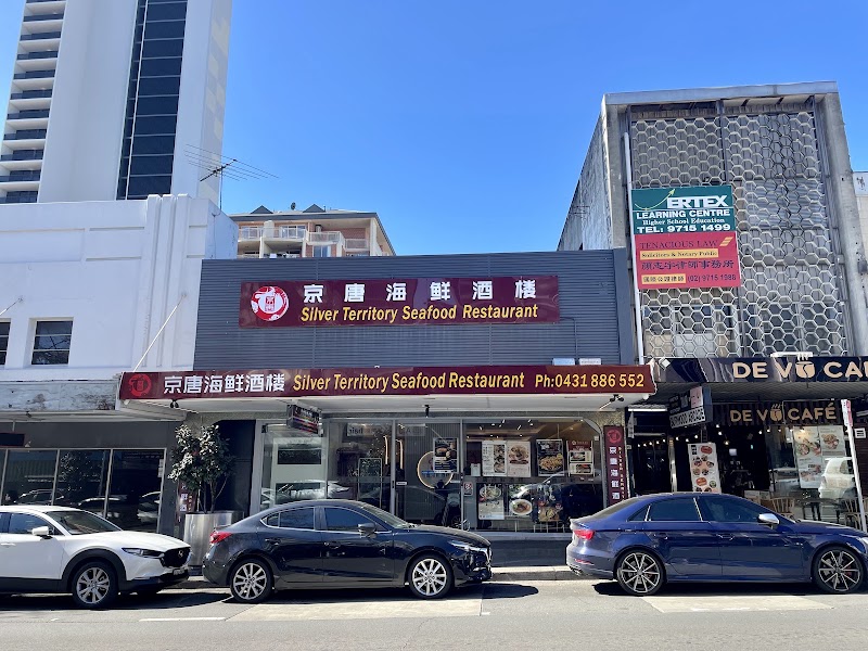 Silver Territory Seafood Restaurant