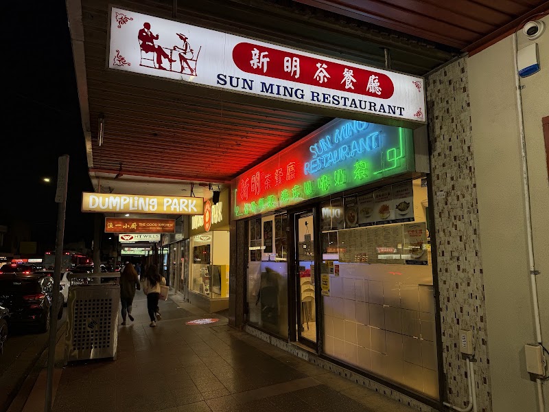 Sun Ming Hurstville photo 2
