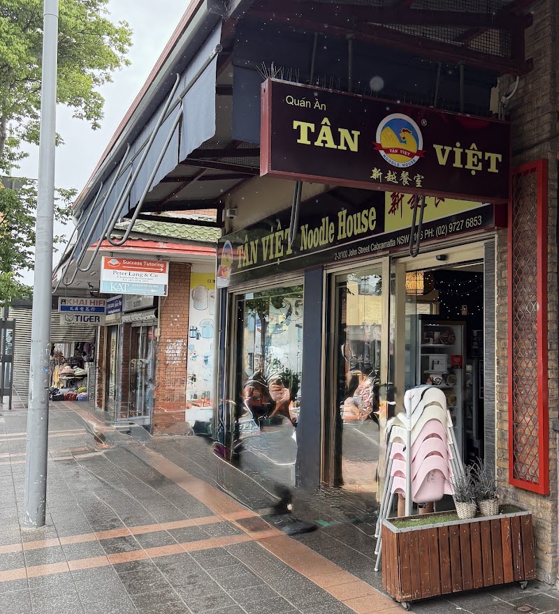 Tan Viet Noodle House photo 2