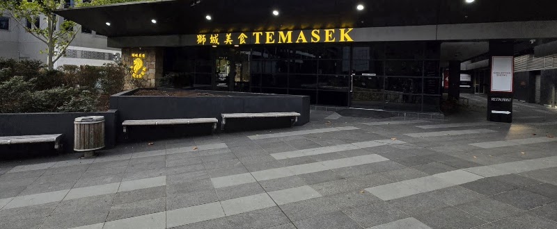 Temasek Restaurant