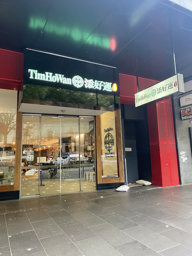 Tim Ho Wan